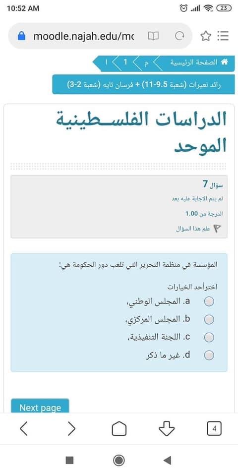 إلكتروني - IMG_3931.jpg